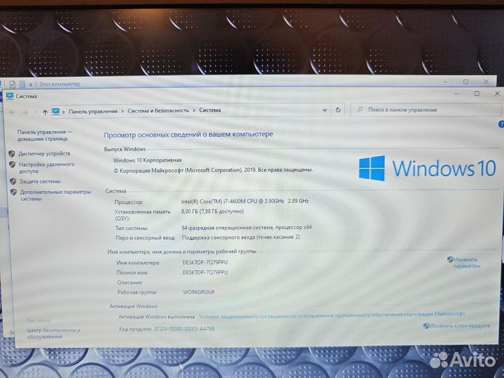 Lenovo T440p i7-4600M 2.9Ghz/8Gb/256SSD/3Gb GT 730
