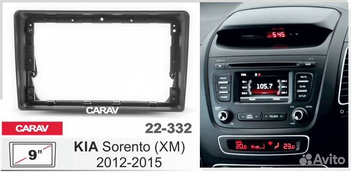 Переходная рамка Киа Соренто 2012-2020 9 дюймов