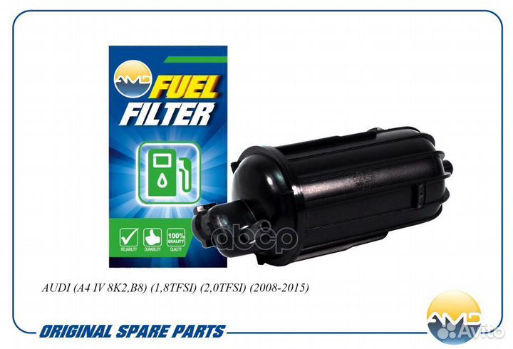 Фильтр топливный amdff277 AMD