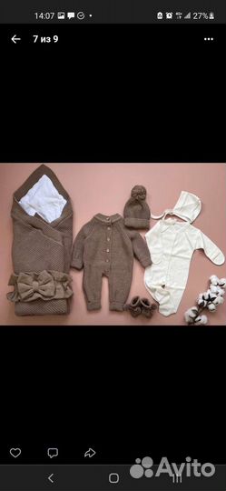 Комплект на выписку вязанный, демисезонный