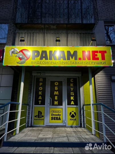 Sony Playstation 4 Fat + Грезы (Dreams)