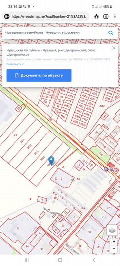 Участок 1,48 га (СНТ, ДНП)
