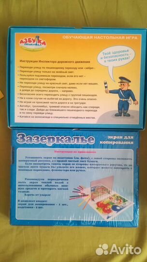 Настольные игры: