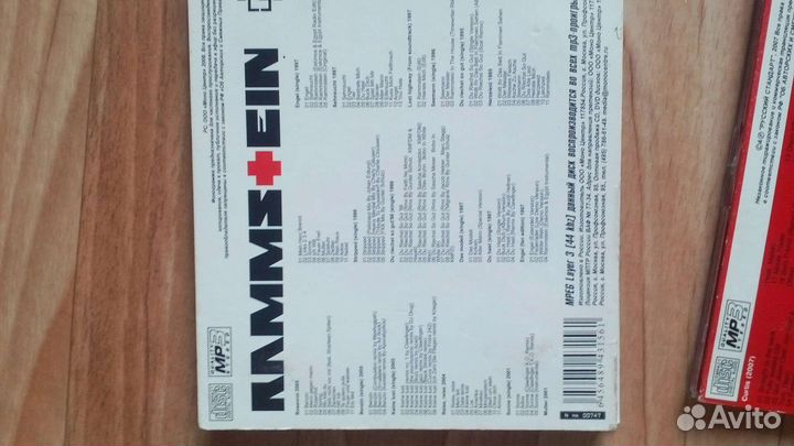 Музыкальные cd диски