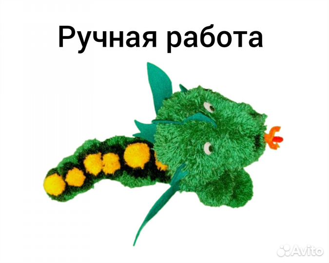 Дракон Игрушка из помпонов + два Мини дракончика