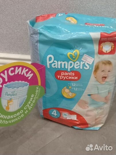 Одноразовые трусики Pampers 4 (9-14)кг 16шт