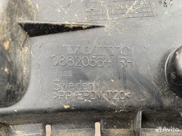 Volvo xc90 кронштейн бампера передний