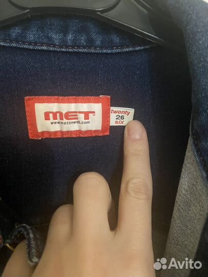 Комбинезон MET