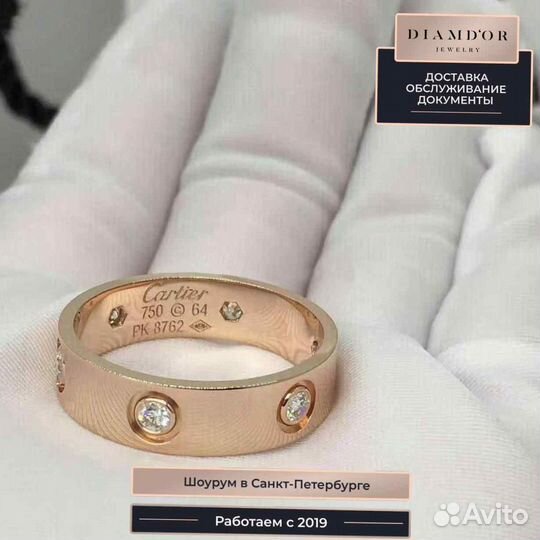 Кольцо Cartier Love, золото, 0,37ct