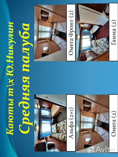 28авг24 Пермь - ярославль - Пермь юн0828