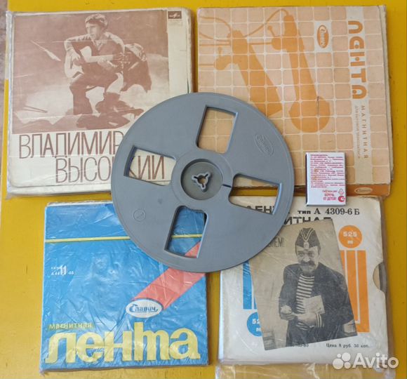 Магнитная лента катушки с записью СССР