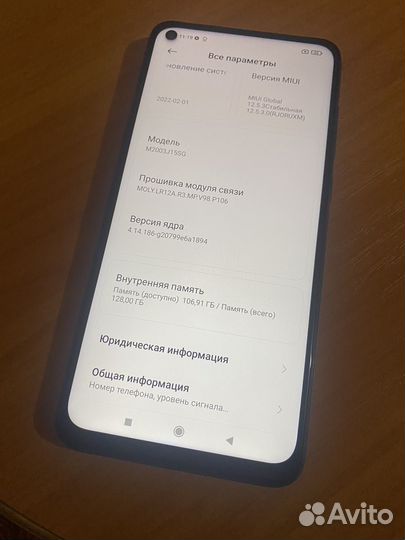 Телефон redmi note 9
