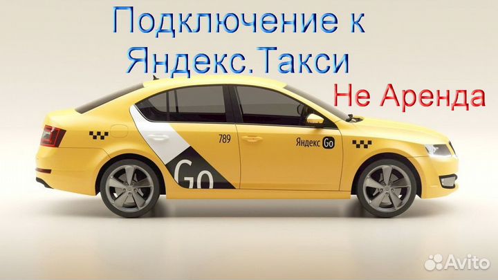 Водитель Яндекс.Про на своем авто график 2/2