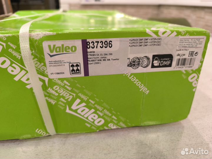 Комплект сцепления Valeo 837396