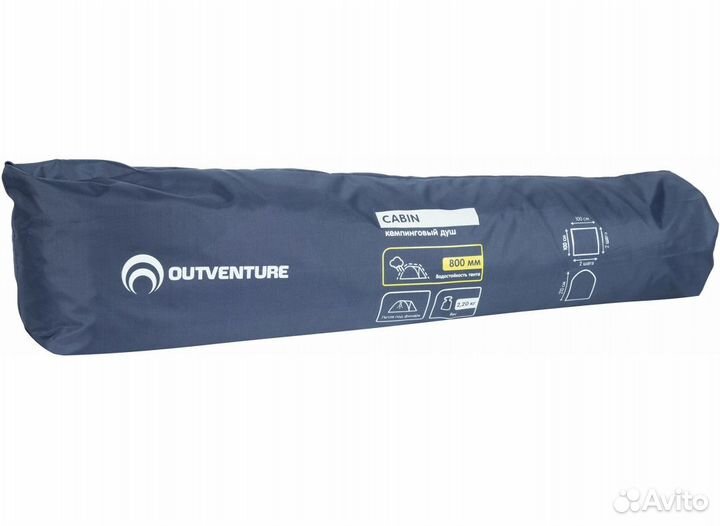 Новая палатка-душ Outnenture