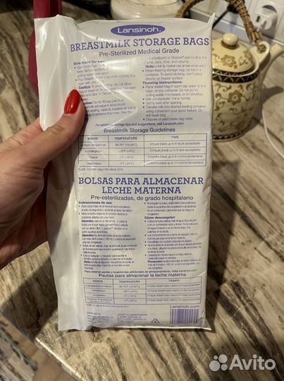 Пакеты для хранения грудного молока