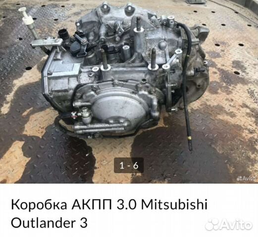 Коробка АКПП на мицубиси аутлендер 3,0