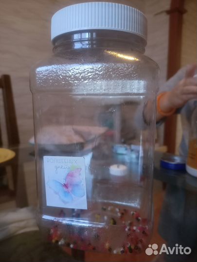 Бабочкарий