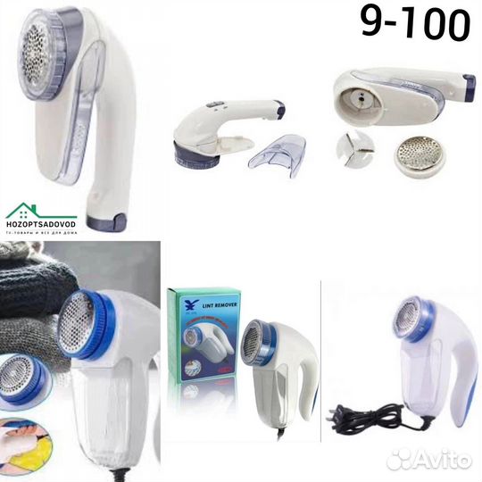 Электрическая машинка