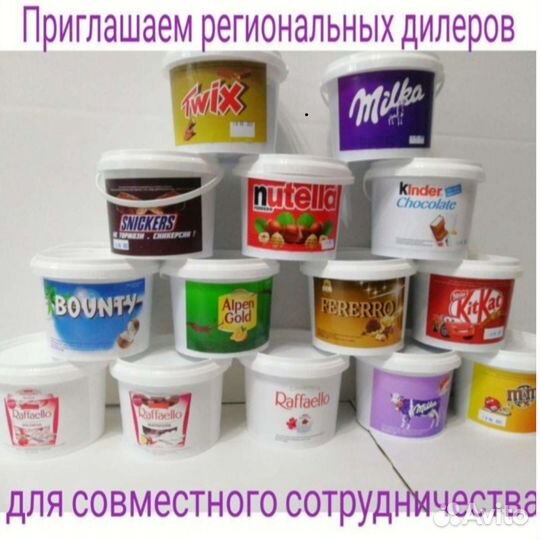 Шоколадная паста оптом