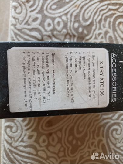 Экшн-камера X-TRY XTC186 EMR maximal 4K wifi