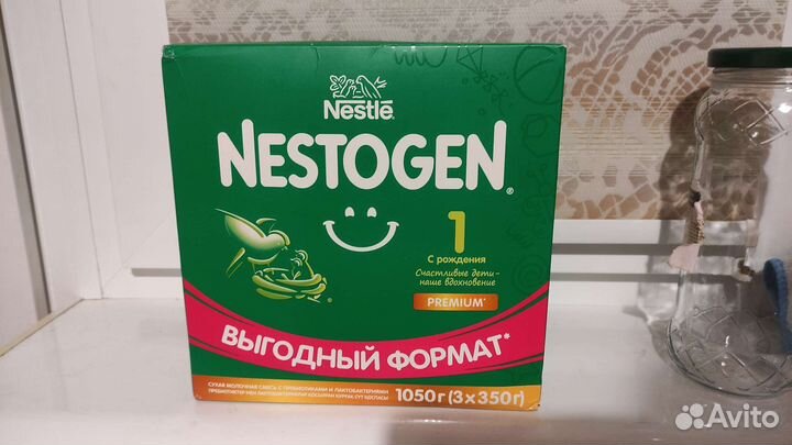 Смесь Нистожен Премиум