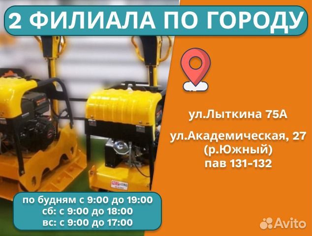 Тепловое оборудование. Аренда/прокат