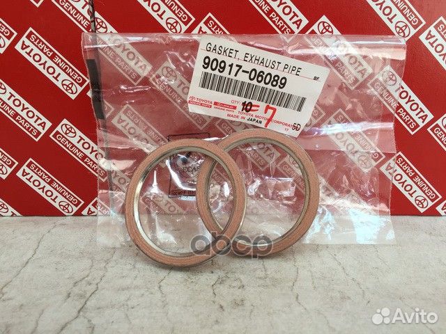 Прокладка приемной трубы