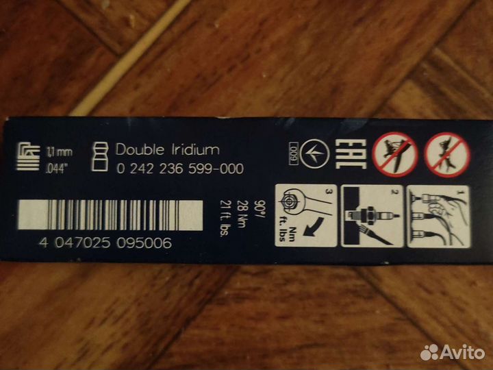 Иридиевые свечи зажигания Цена за 1 шт