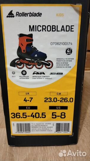 Ролики rollerblade детские 36.5-40.5