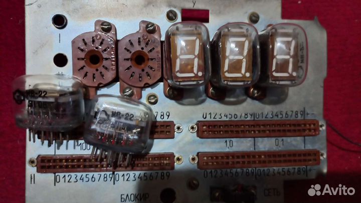 Радиодетали СССР