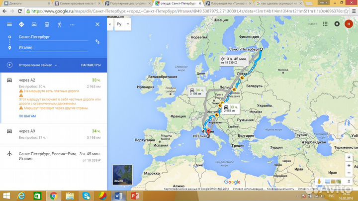 Дезинсекция