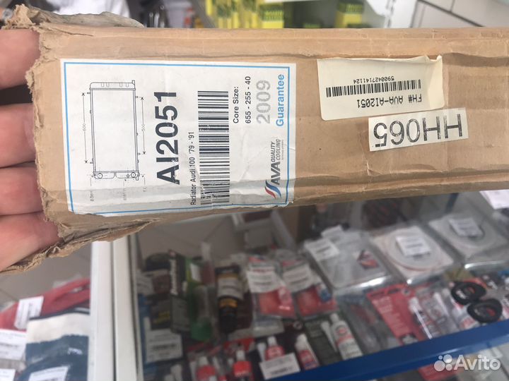 Радиатор на audi 100