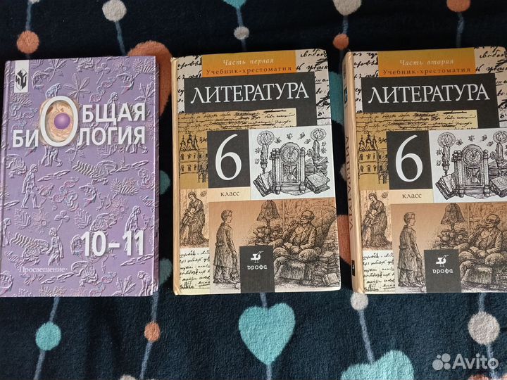 Учебники СССР и современные