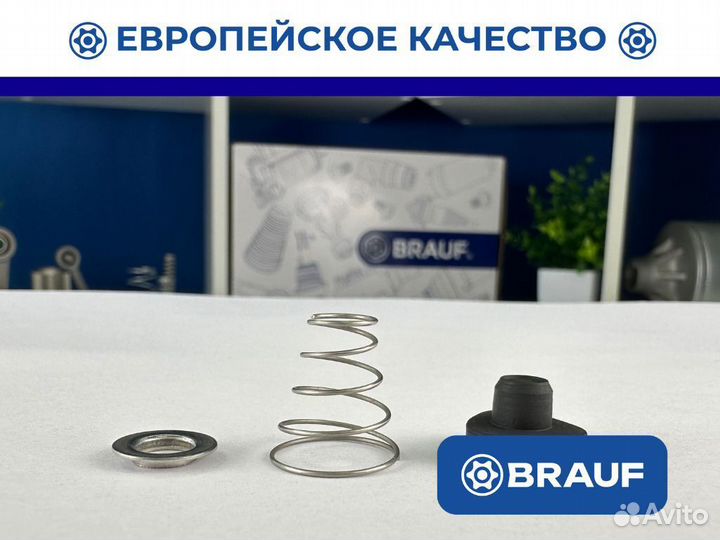 Клапан односторонний Land Rover L322 L405 L560