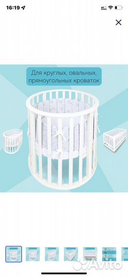 Бортики в детскую кроватку