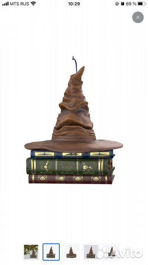 Новогоднее украшение Гарри Поттер, подвеска Шляпа