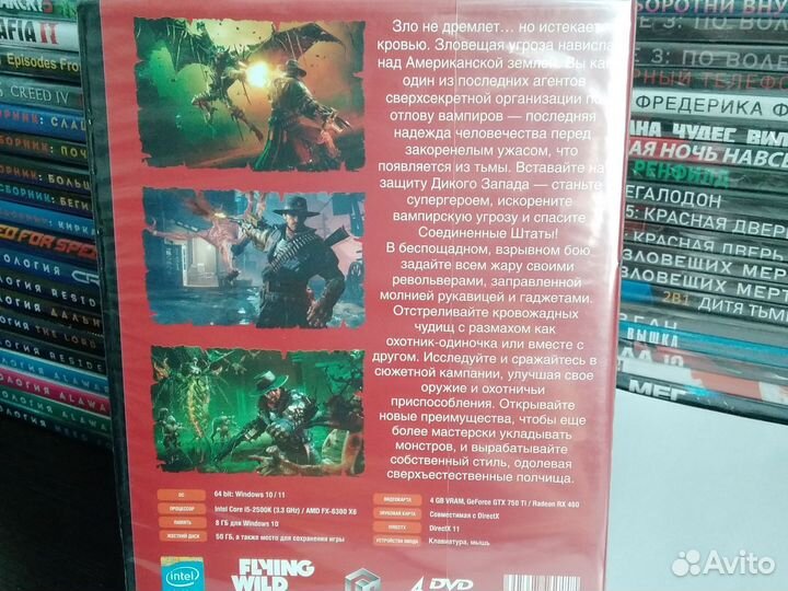 Evil West компьютерная игра