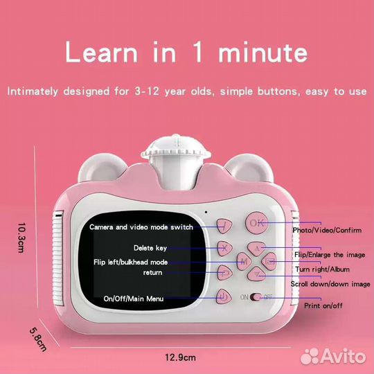 Детский mini фотоаппарат мгновенной печати