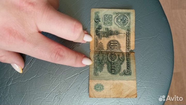 Деньги СССР