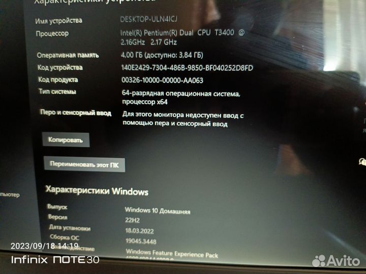 Sony vaio VGN-NS21ER