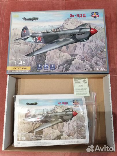 Як-9дд 1/48 Modelsvit