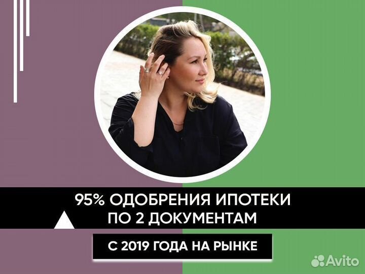 Льготная ипотека