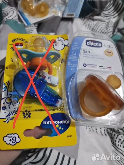 Соски с 6 месяцев