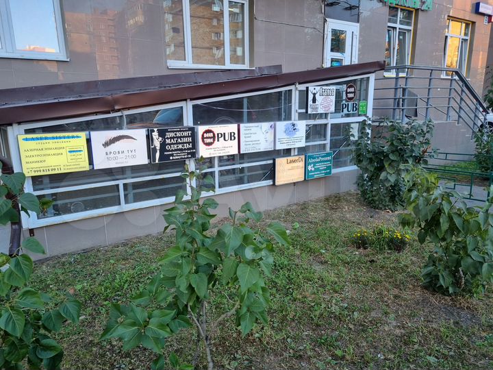 Свободного назначения, 43 м²