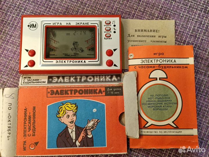 Игра электроника. Ну, погоди