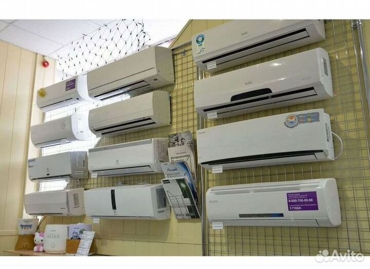 Кондиционер с Доставкой и Установкой