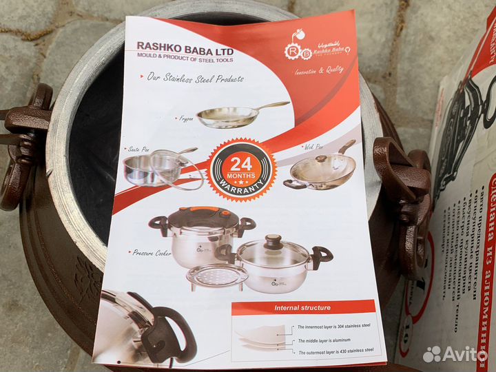 Афганский казан