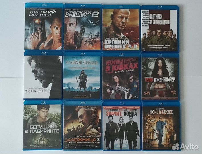 Лицензионные Blu-ray диски