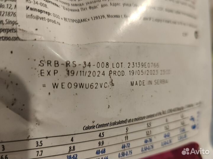 Farmina Vet Life Cat Struvite Management